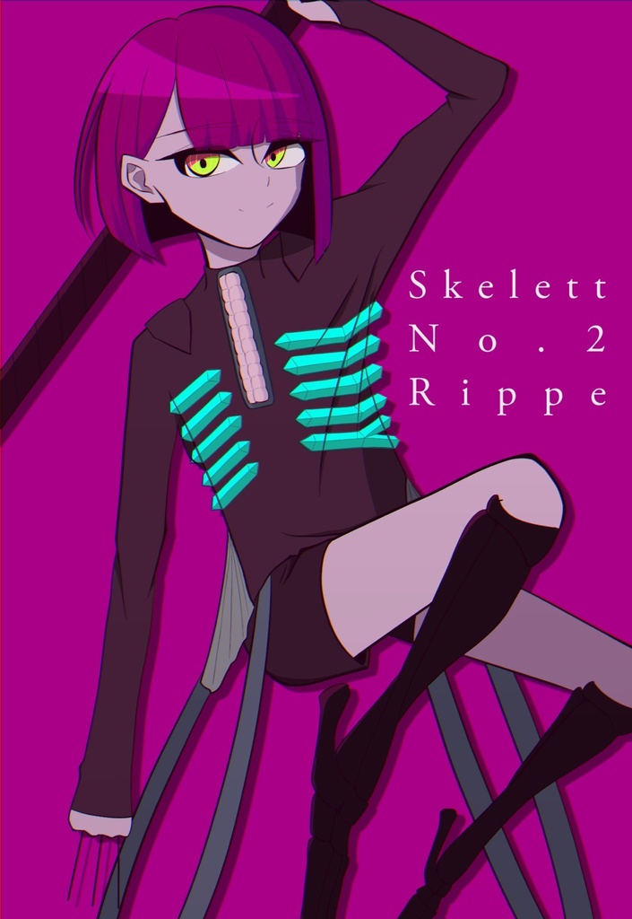ポストカード Rippe