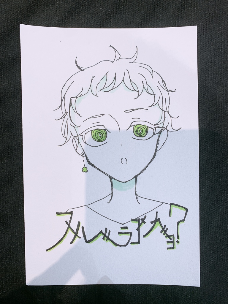 ドローイング「しゅまい」