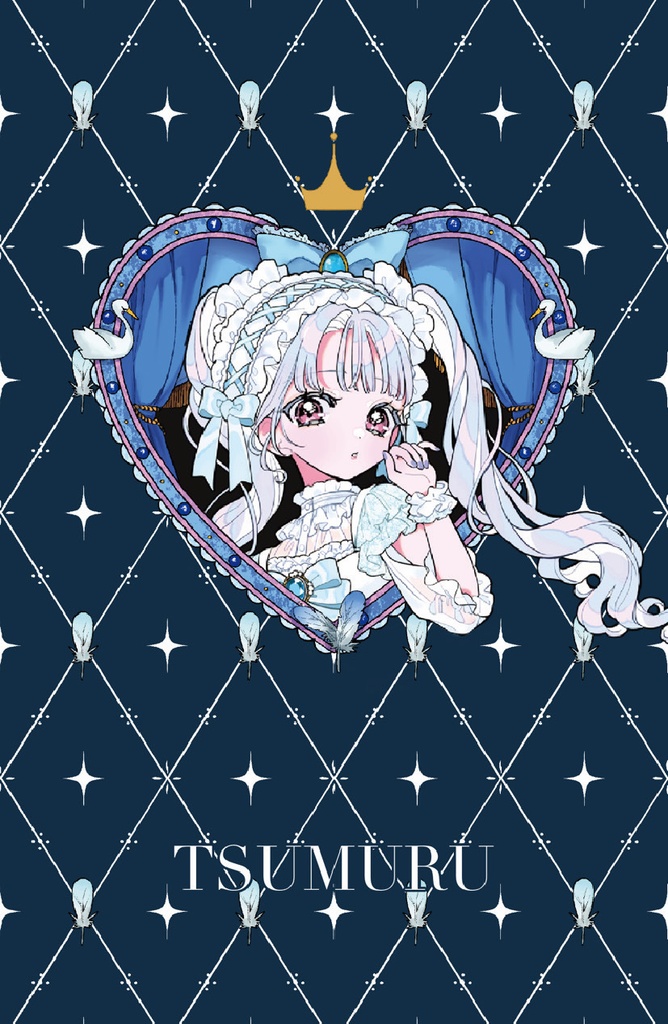 #メリバ推奨(白鳥つむる mix）