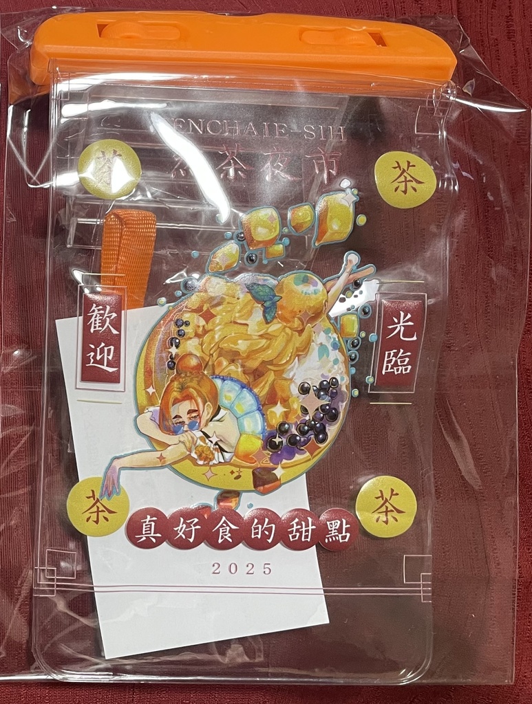 防水スマホケース