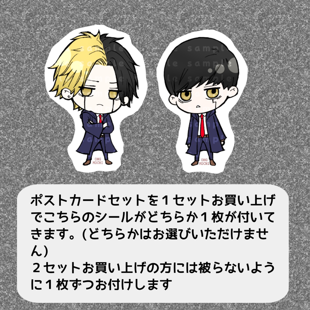 ポストカードセット