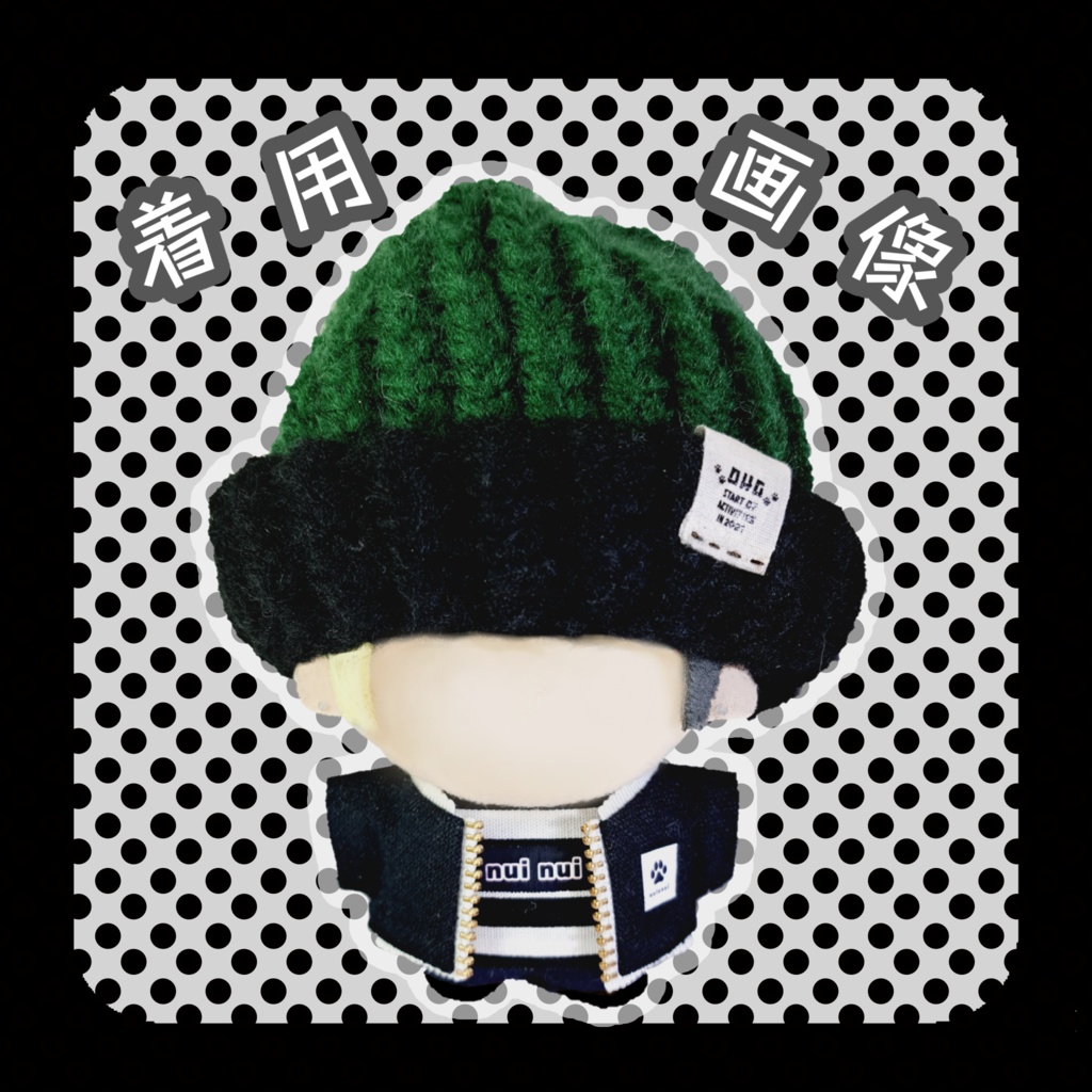 【ちびぐるみサイズ】にくきゅうジャケットセット(再販)