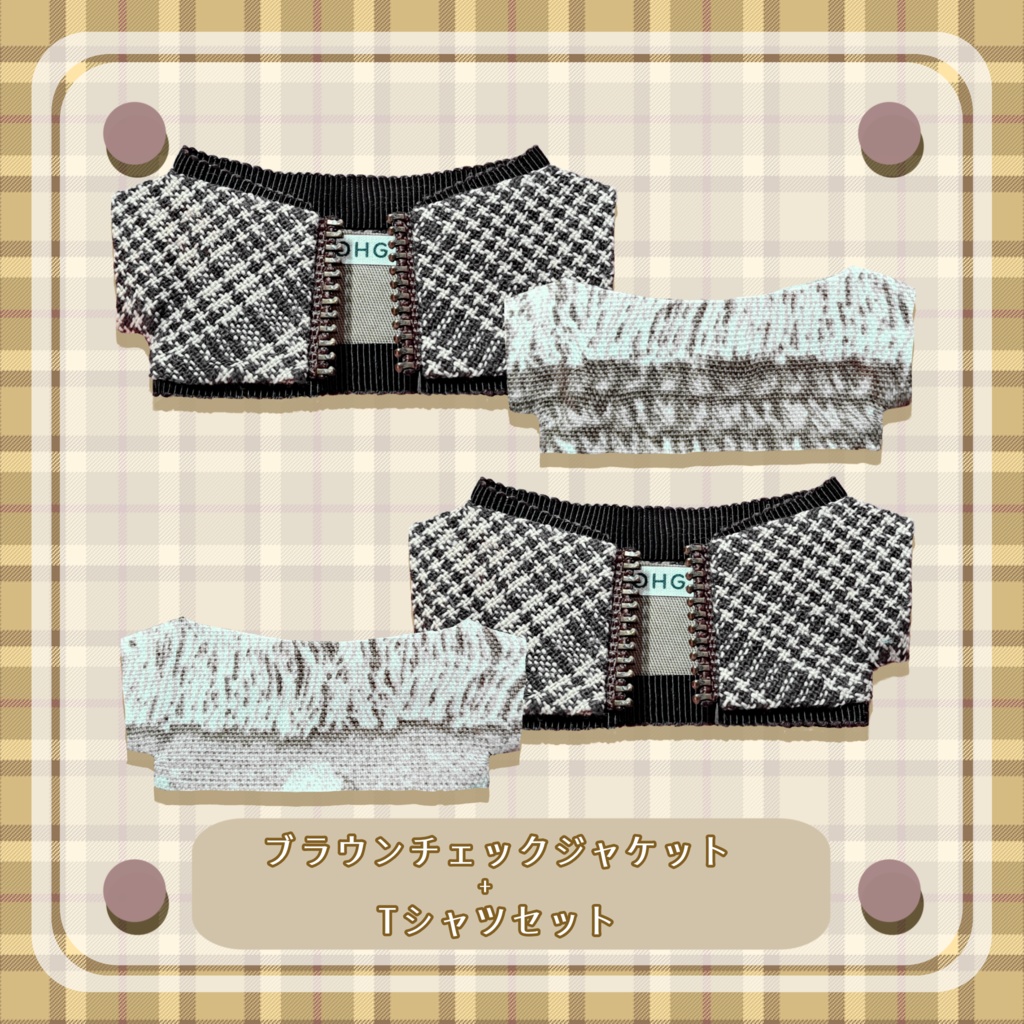 【ちびぐるみサイズ】ブラウンチェックジャケット+Tシャツセット