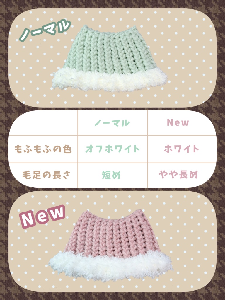 【ちびぐるみサイズ】ネコチャン風ニット帽