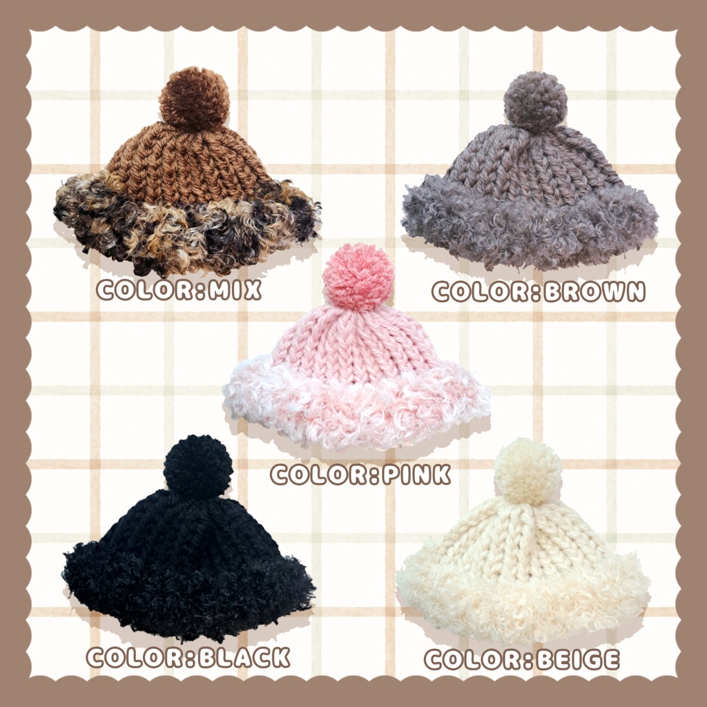 【ちびぐるみサイズ】ふわふわニット帽