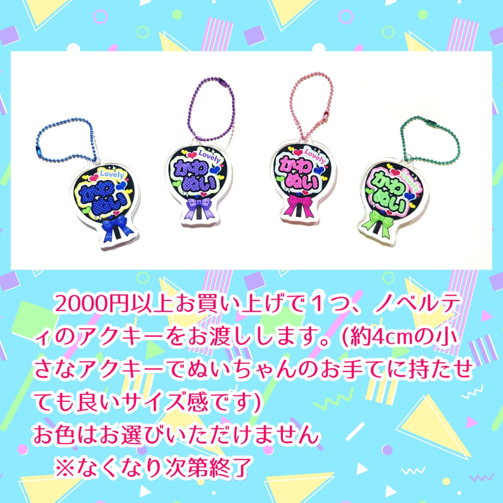 【ちびぐるみサイズ】ドットデニムジャケット