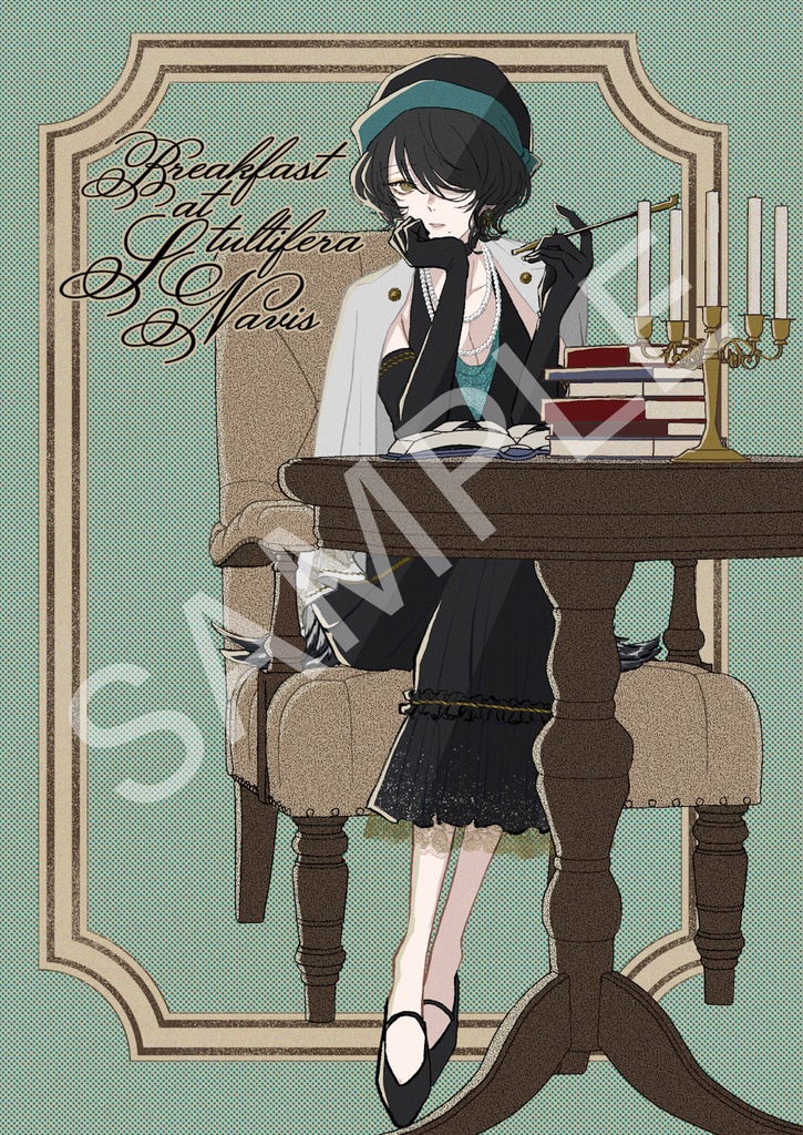 ベル・ドゥ・ニュイ 2024年10月号