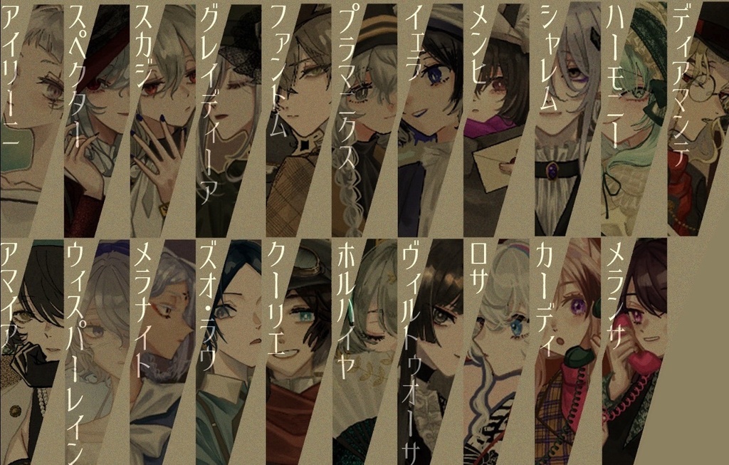 ベル・ドゥ・ニュイ 2024年10月号