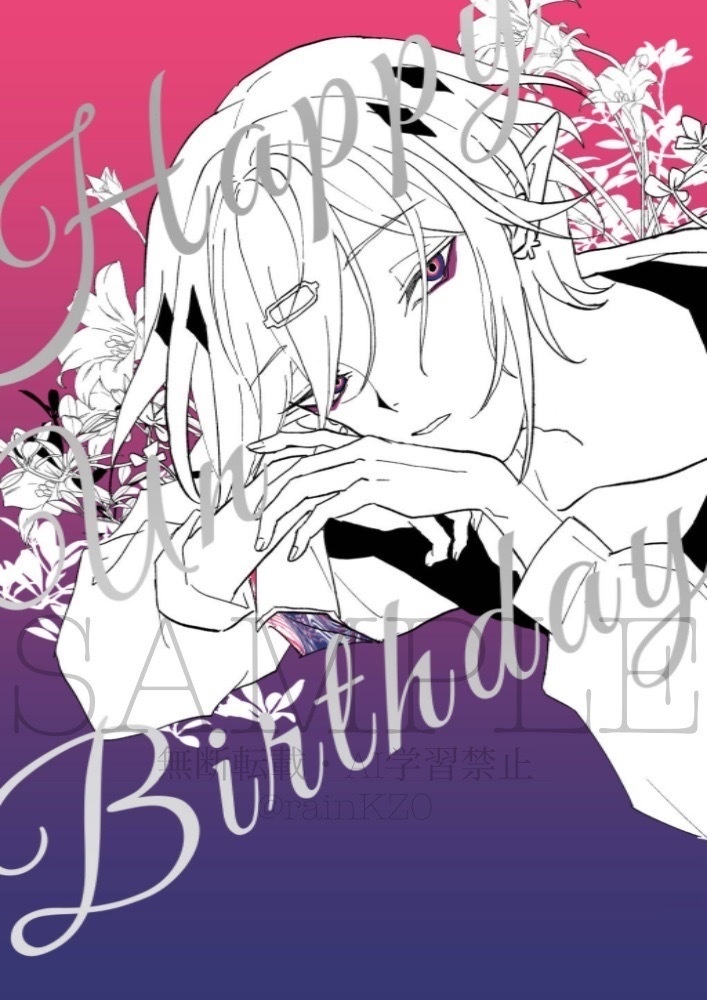 HappyUnBirthday