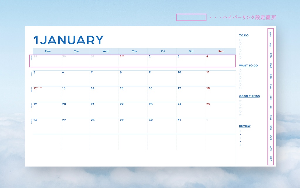 【2026年】デジタルプランナー【Goodnotes向け/PDF】
