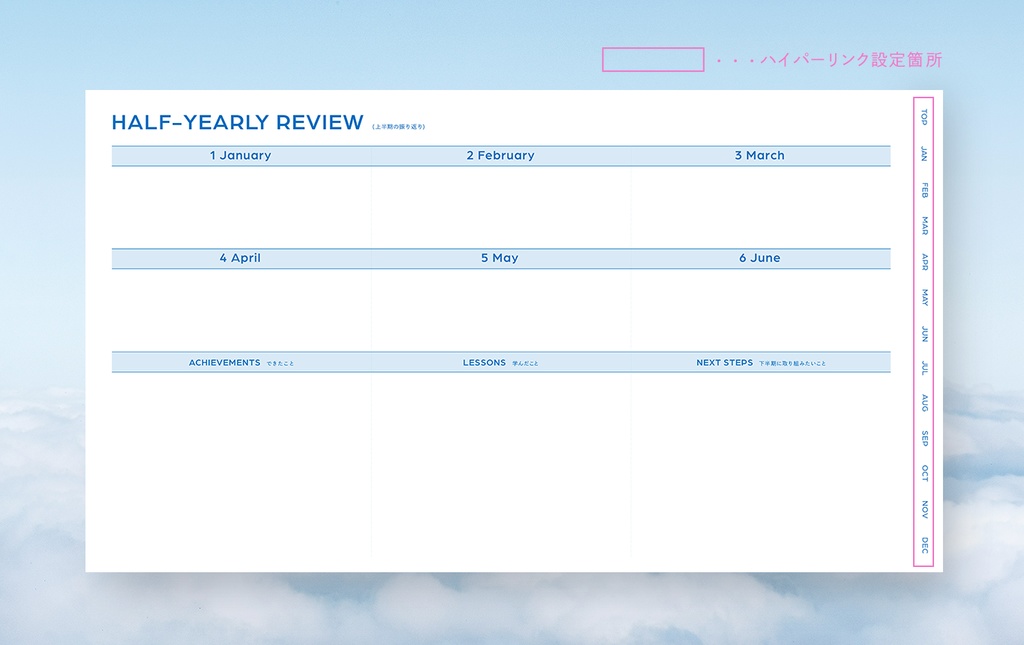 【2026年】デジタルプランナー【Goodnotes向け/PDF】