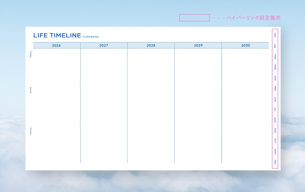 【2026年】デジタルプランナー【Goodnotes向け/PDF】