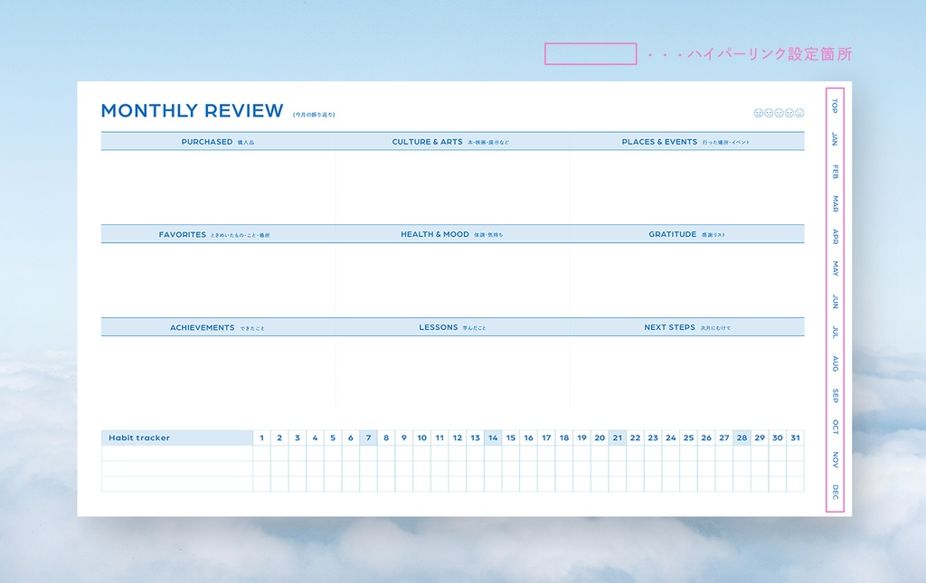 【2026年】デジタルプランナー【Goodnotes向け/PDF】