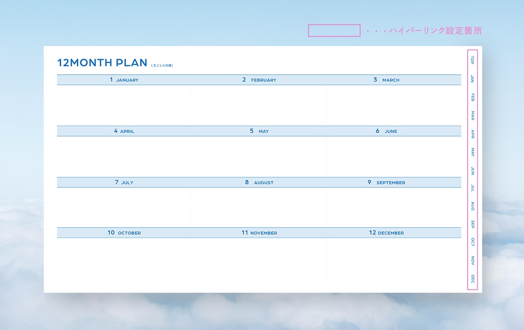 【2026年】デジタルプランナー【Goodnotes向け/PDF】