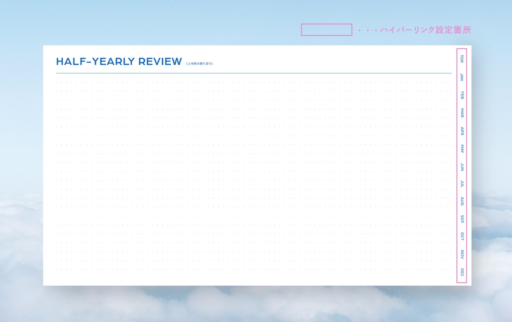 【2026年】デジタルプランナー【Goodnotes向け/PDF】