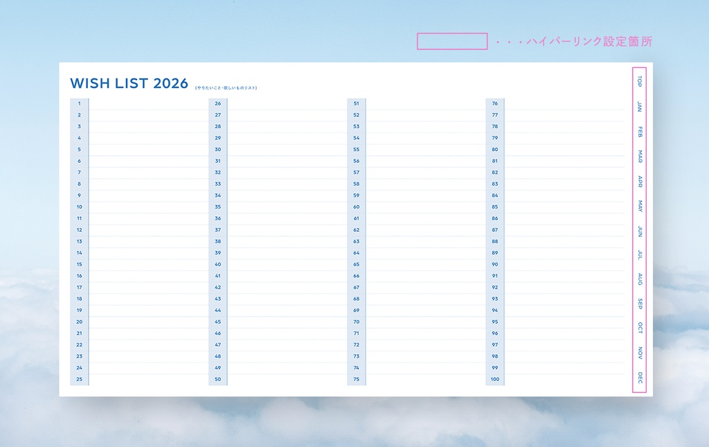 【2026年】デジタルプランナー【Goodnotes向け/PDF】
