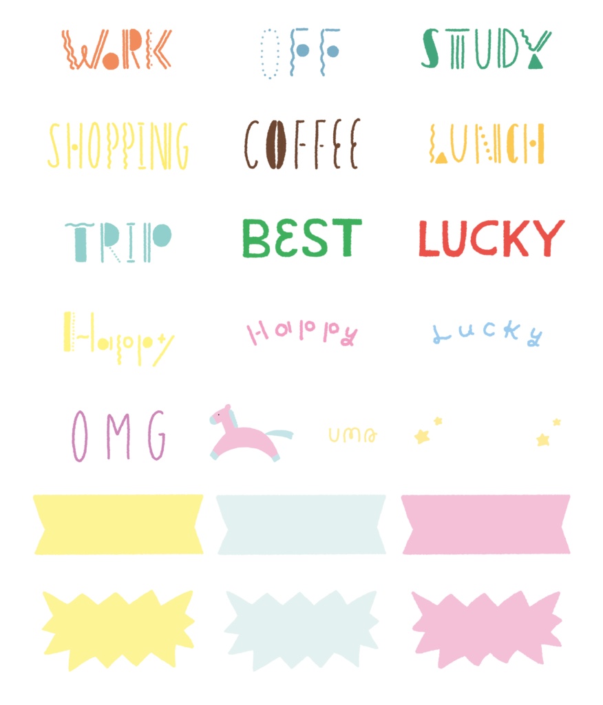 【無料 / Goodnotes】文字が主役のデジタルステッカー