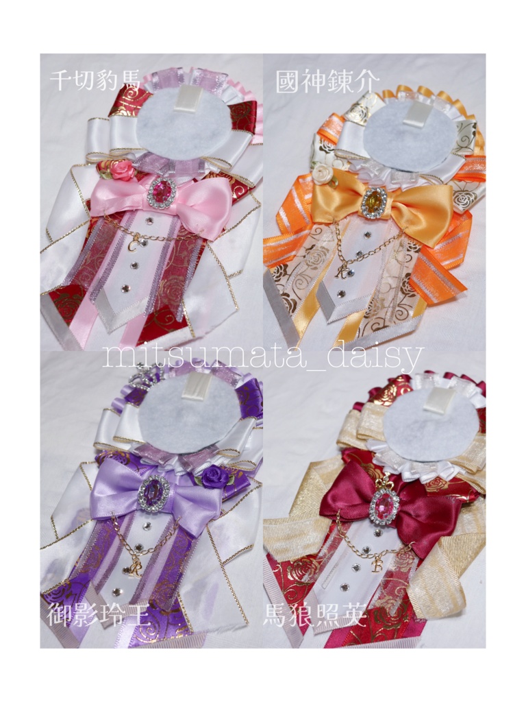 ブルロ 原画展風 ロゼット