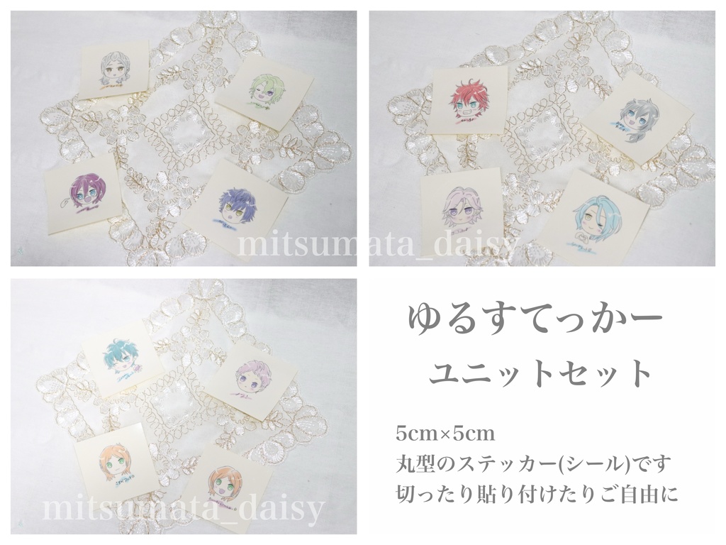 あんスタ コズプロイメージ リボーンチャーム