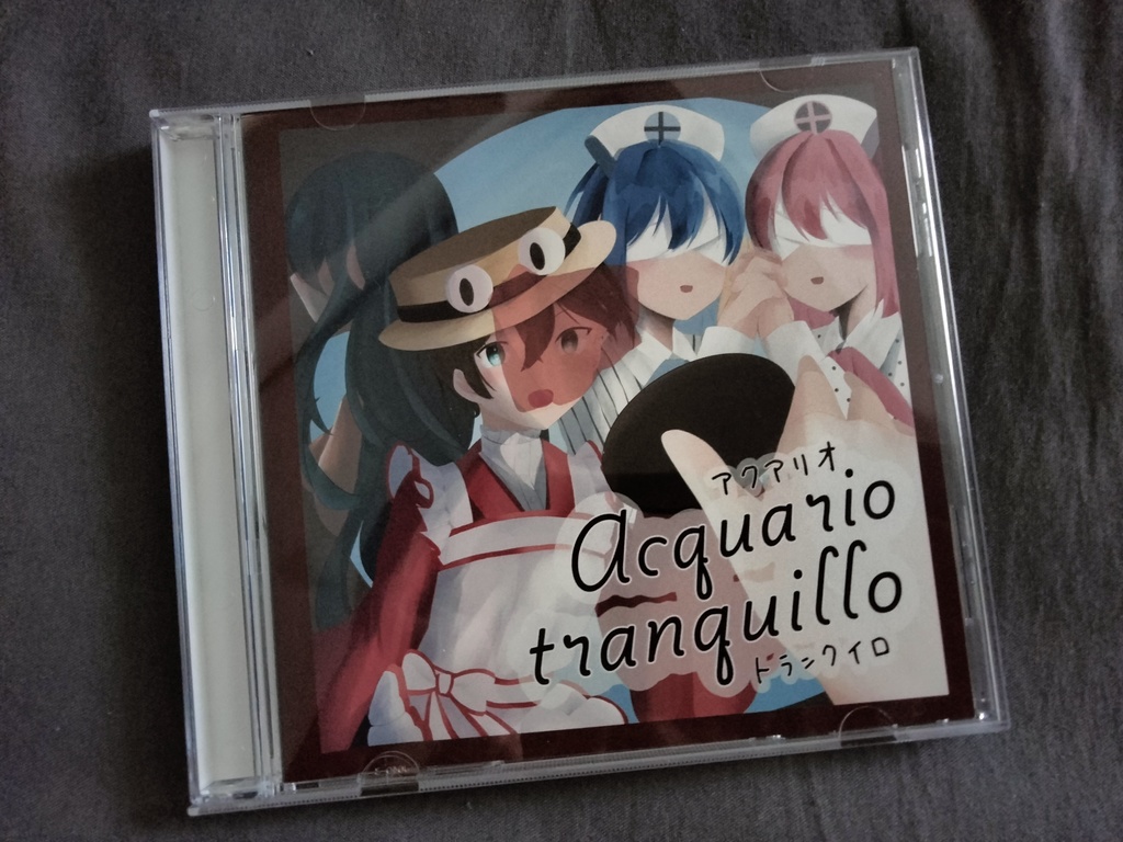 Aquario Tranquillo(アクアリオ トランクイロ)