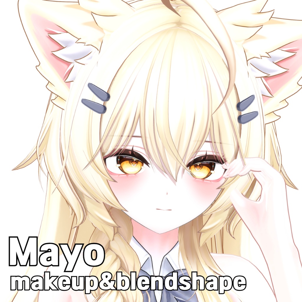 [まよ/Mayo] makeup&blendshape