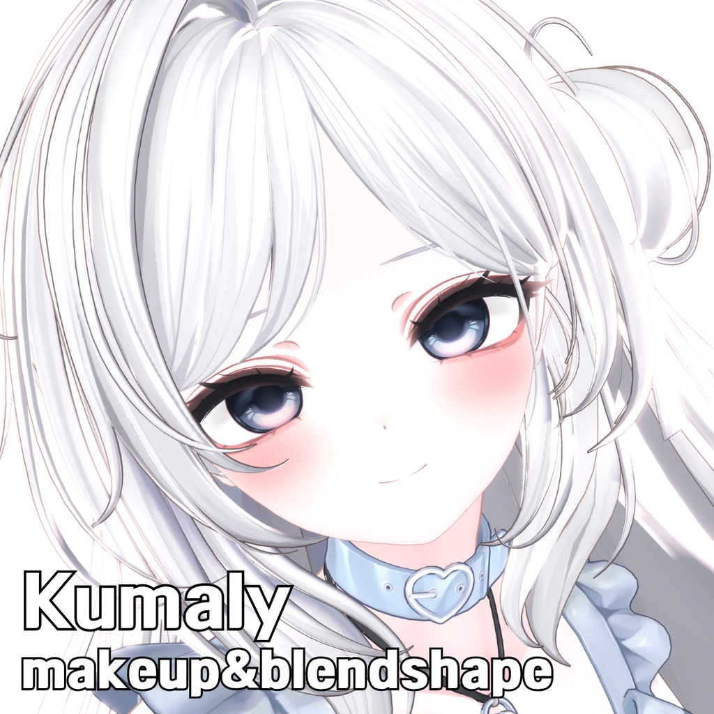 [クマリ/Kumaly] Makeup&blendshape