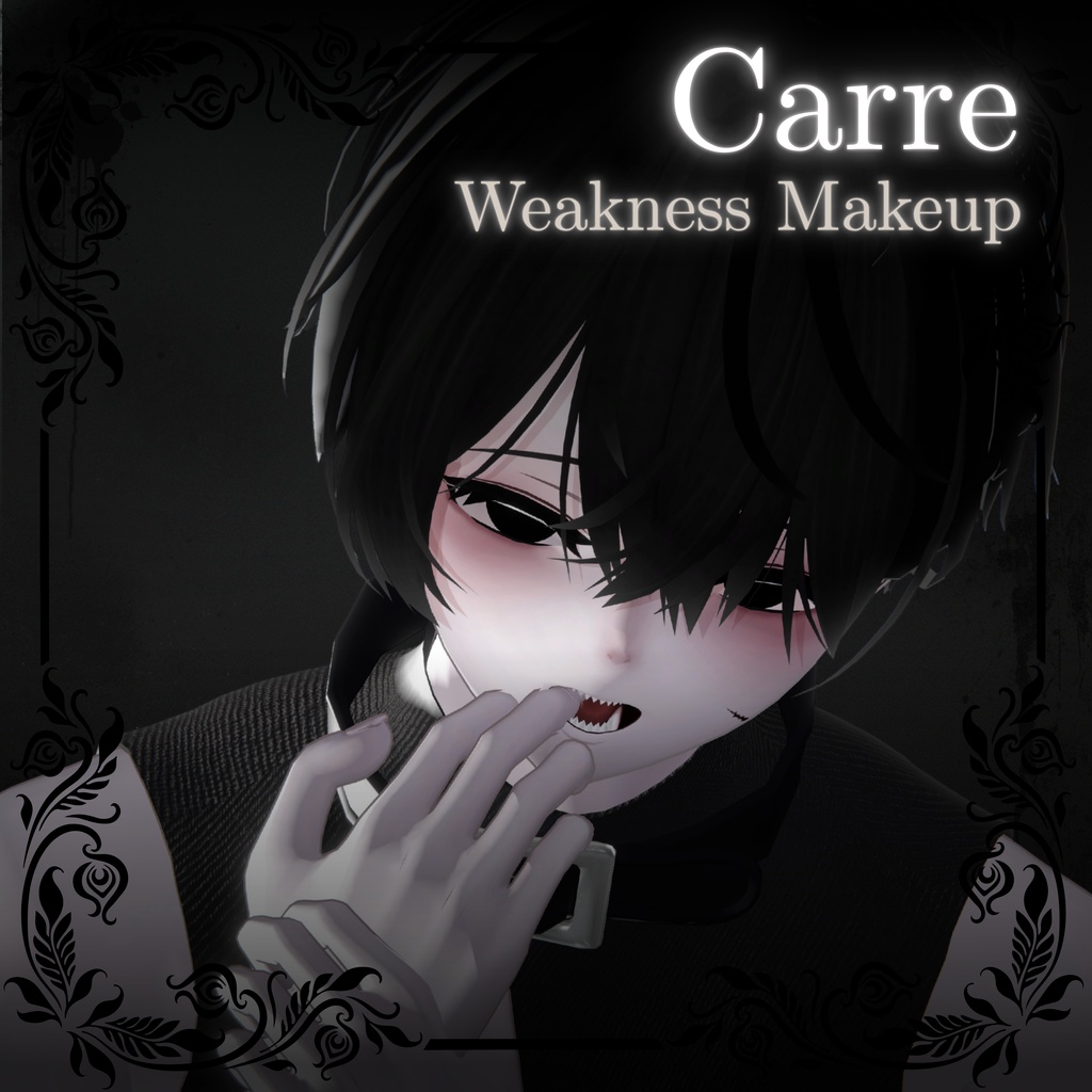 [キャレ/carre] Weakness Makeup&blendshape