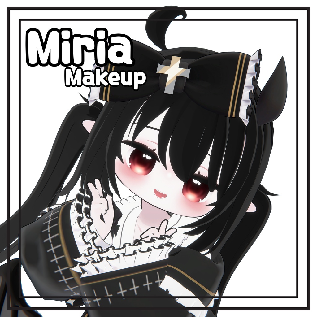期間限定無料 [ミリア/Miria] Makeup