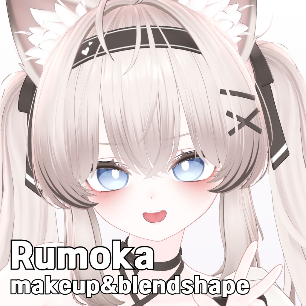 [るもか/Rumoka] simple makeup&blendshape