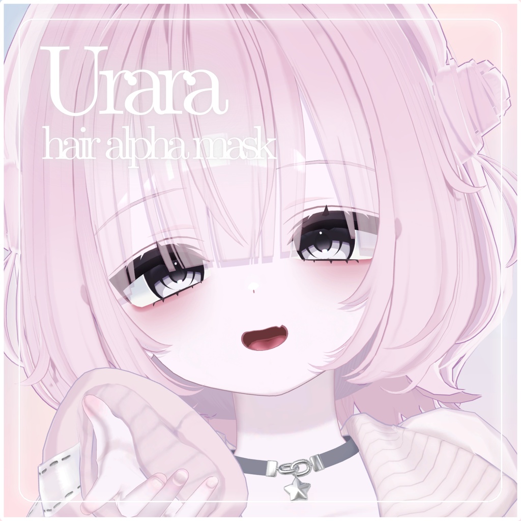 【無料】[うらら/Urara]  Hair Alpha Mask  うらら専用