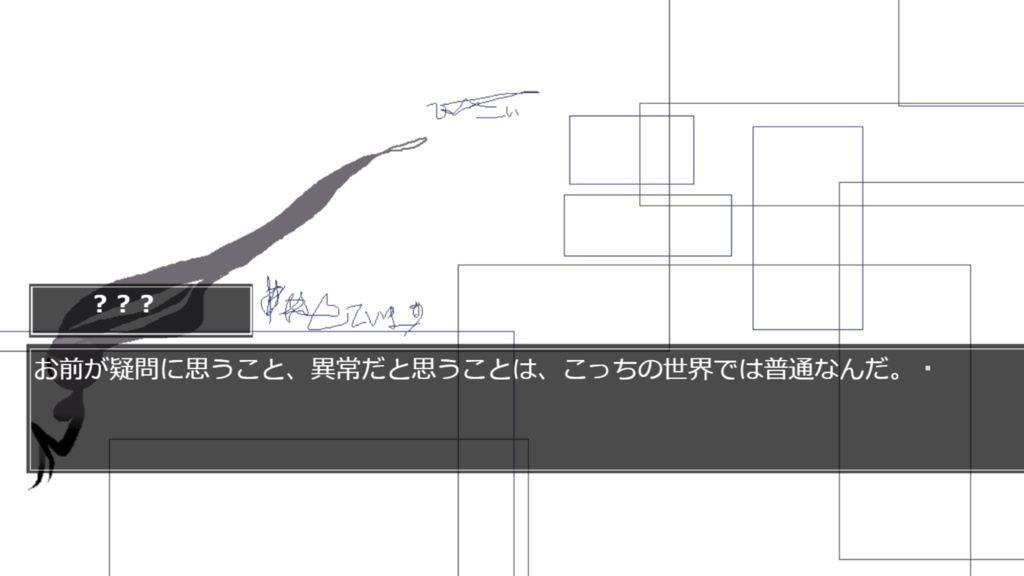 【製品版】INSOMNIA ESCAPE