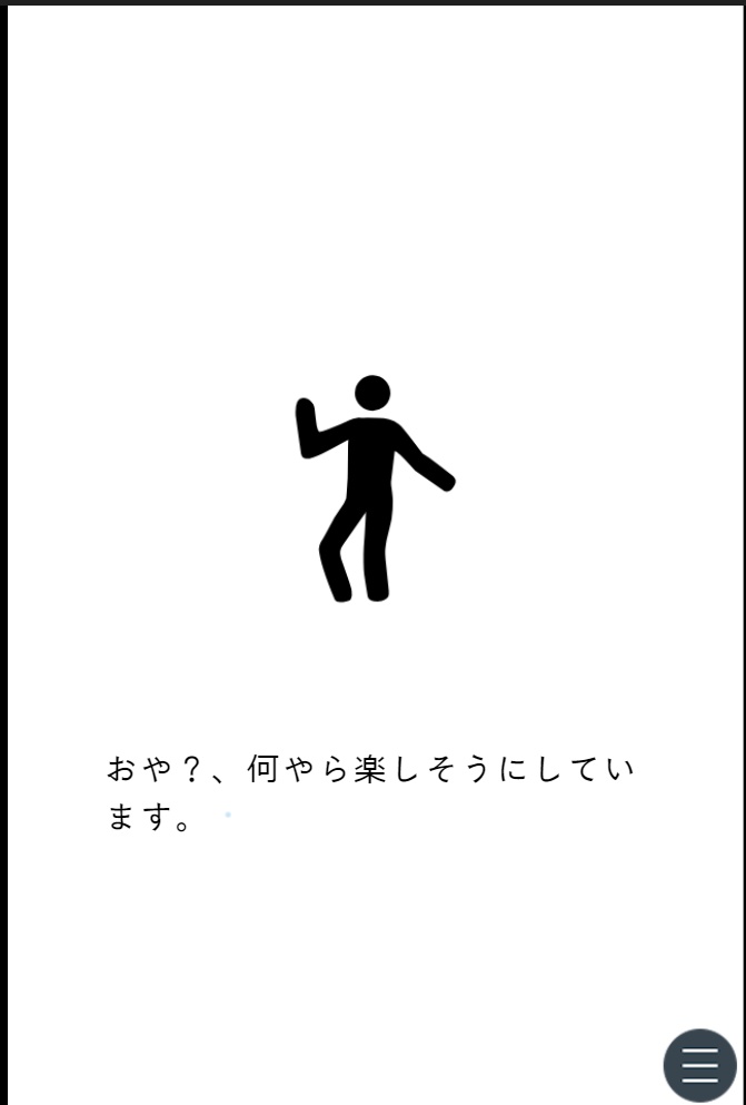 【投げ銭版】リンゴ食べ過ぎた話の物語