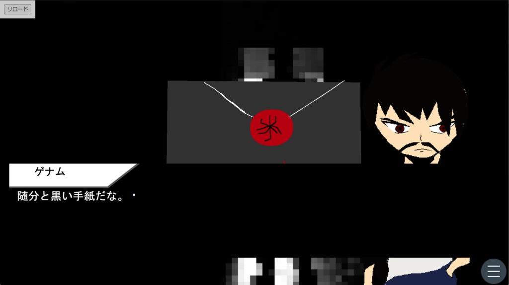 【製品版】FISTCHAIN:DAY'S BEFORE