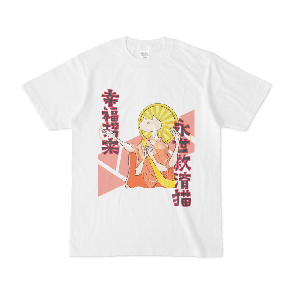 信仰用免罪服(女神像)