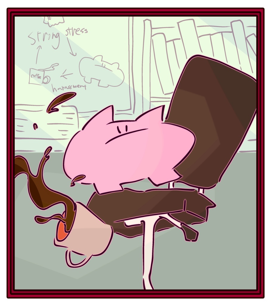 おれにたてつくな