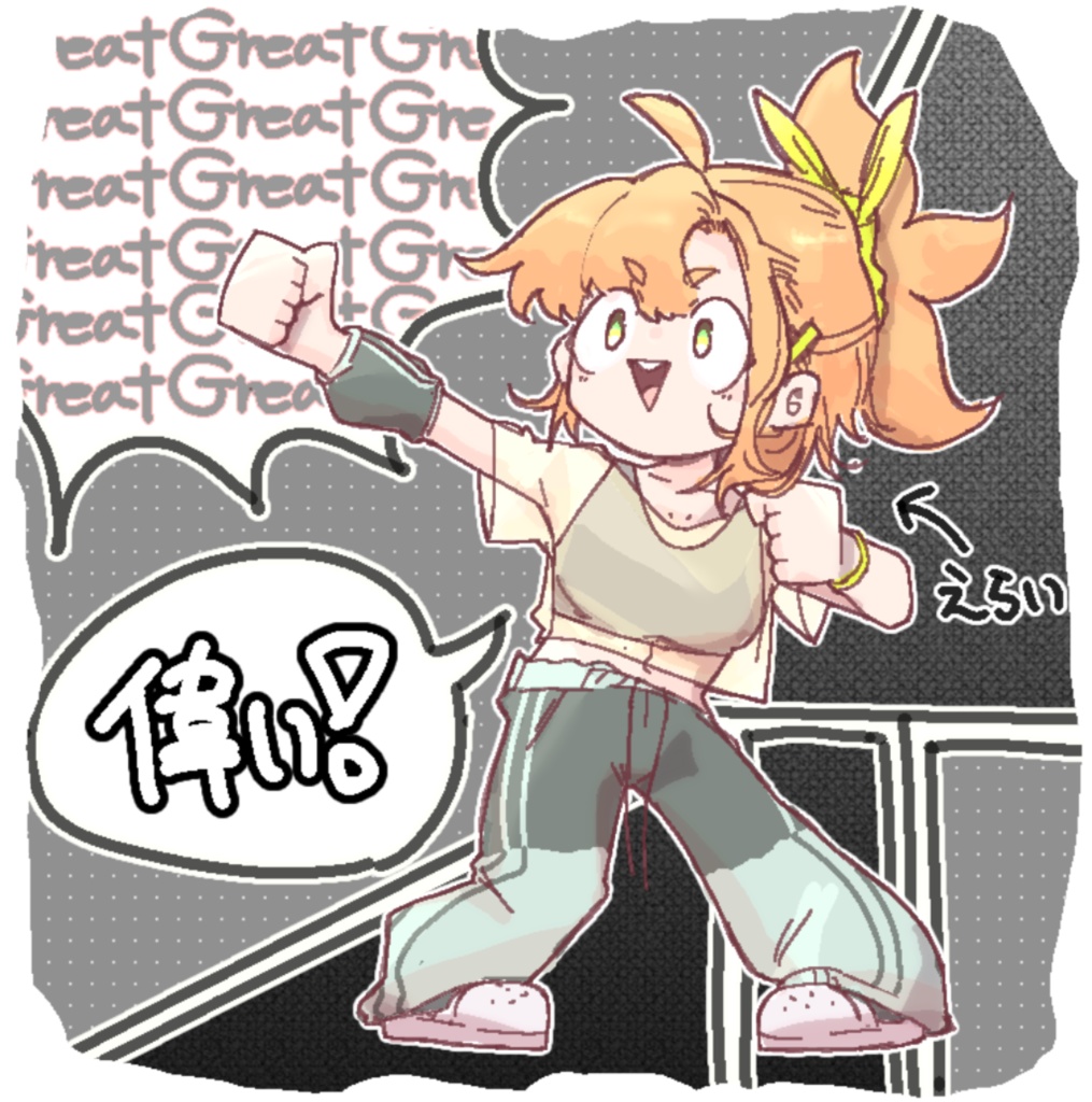 水毎日2リットル飲めよ