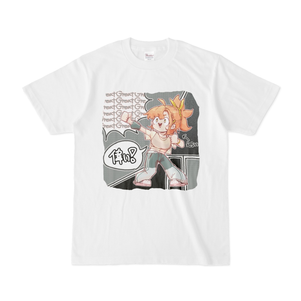 水毎日2リットル飲めよ