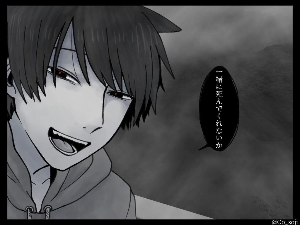 (R-15)「霧の通い路」(CoC6版7版)SPLL:E110494