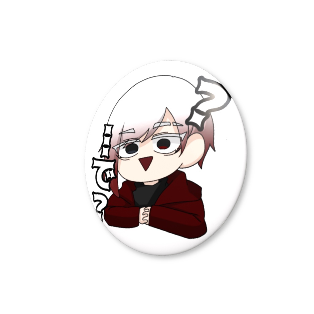 ナニヲ缶バッチ 【で?】