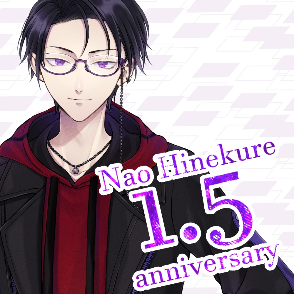 捻暮ナオIRIAM活動1.5周年記念ボイス