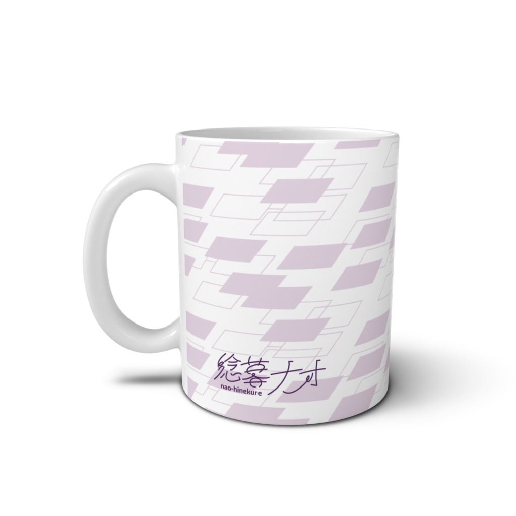 捻暮ナオマグカップ