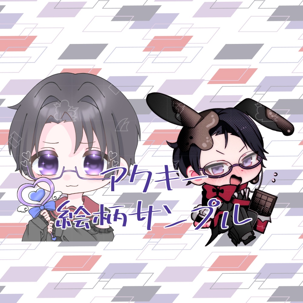 捻暮ナオIRIAM活動3.5周年記念グッズ