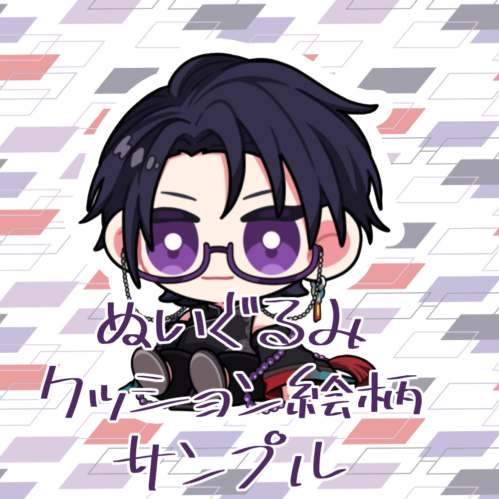 捻暮ナオIRIAM活動3.5周年記念グッズ