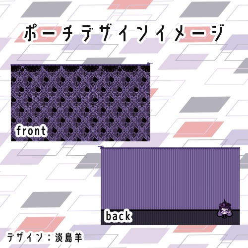 捻暮ナオIRIAM活動4周年記念グッズ