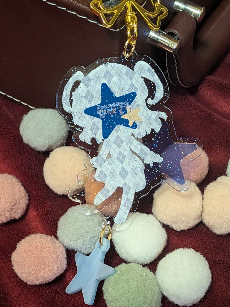 空明るう いっしょにお出かけ!アクリルキーホルダー