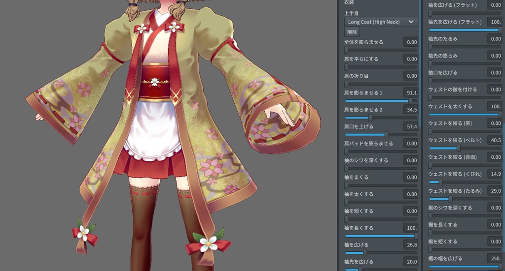 【Vroid用衣装テクスチャ】メイドのおしゃれな衣装セット