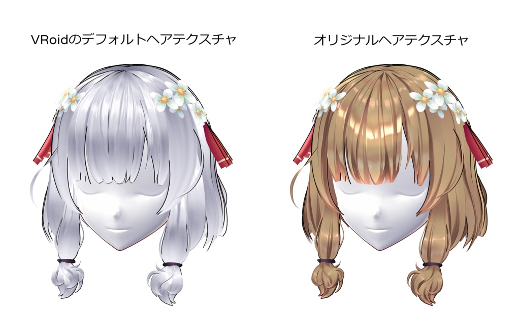 【VRoid用ヘアプリセット】はなばなボブ