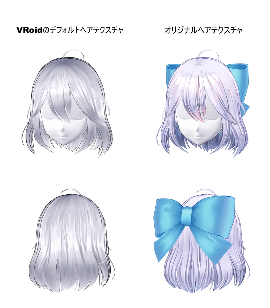 【VRoid用ヘアプリセット】リンのショートボッブ