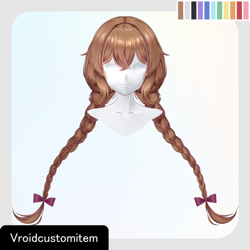 【VRoid用ヘアプリセット】シャーロットの編み込みツインテール (Charlotte's braided twin tails)