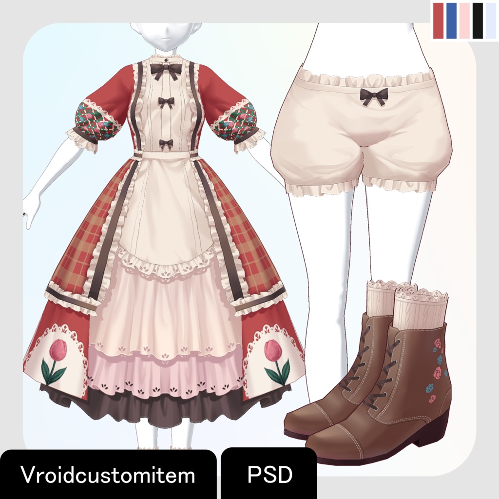 【VRoid用おようふくセット】コテージキーパーおようふくセット (Cottage keeper clothing set)